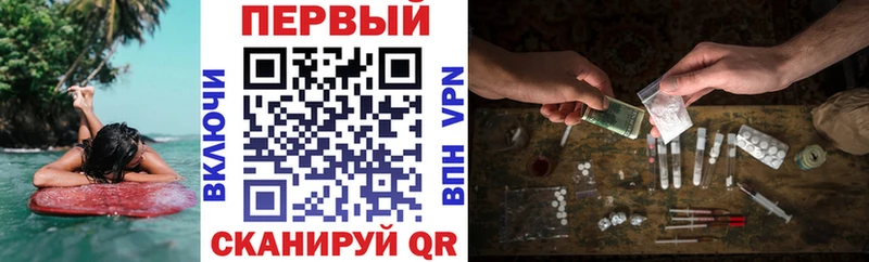 где продают Кольчугино АМФ Premium