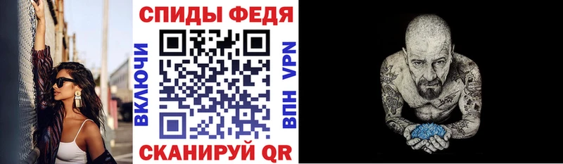 Amphetamine Premium Кольчугино