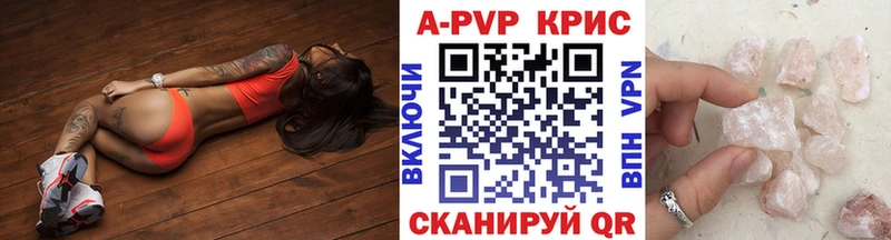 где найти Кольчугино Alpha PVP мука