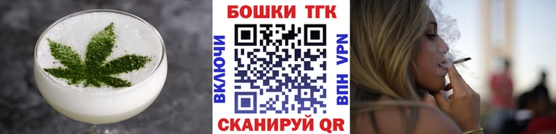 Печенье с ТГК конопля Кольчугино