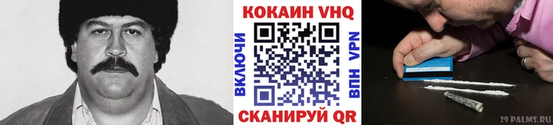 КОКАИН Fish Scale Кольчугино