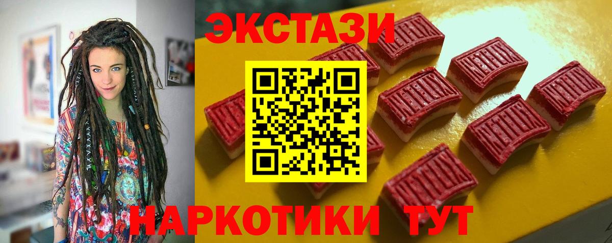 Экстази DUBAI Кольчугино