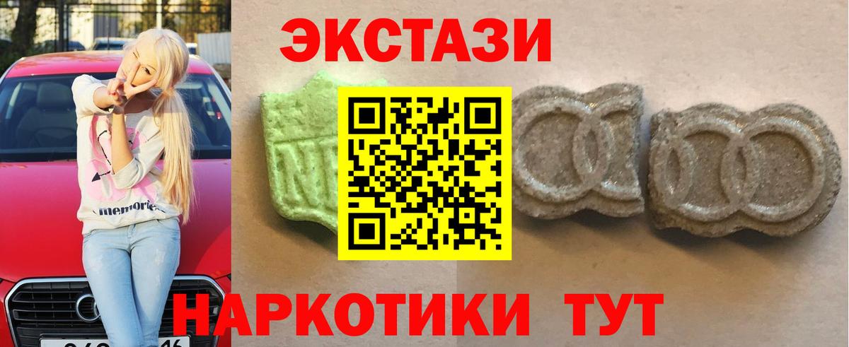 Кольчугино  Экстази ешки  Экстази  Вход с VPN  ЭКСТАЗИ диски 