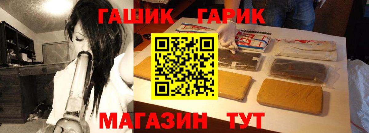 ГАШ AMNESIA HAZE  Вход с VPN  Кольчугино  Гашиш убойный 