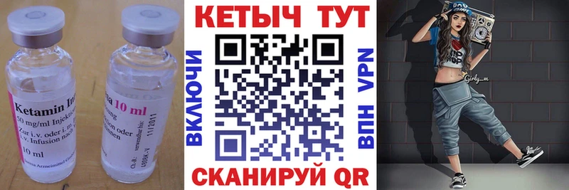 Кетамин VHQ  hydra   Кольчугино 