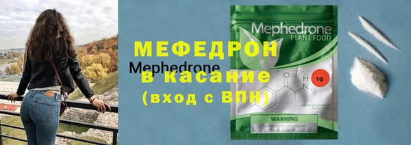 мефедрон мука Алексин