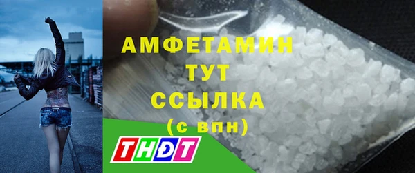 мефедрон мука Алексин