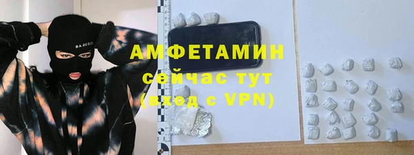 мефедрон мука Алексин