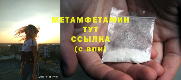 мефедрон мука Алексин