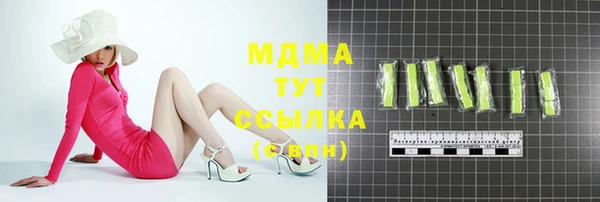 мефедрон мука Алексин
