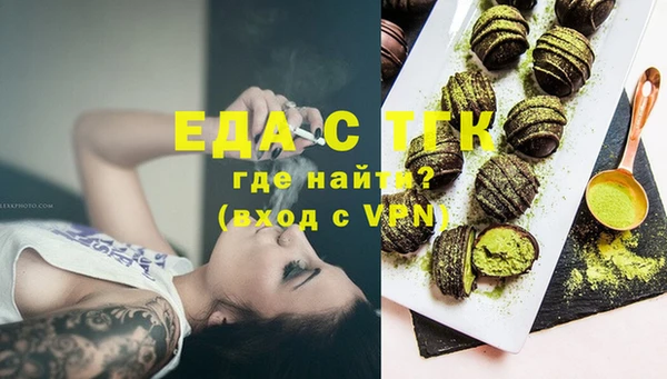 мефедрон мука Алексин