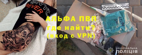 наркотики Алзамай