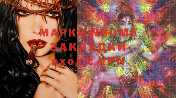 мефедрон мука Алексин