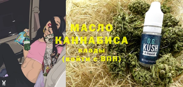 мефедрон мука Алексин