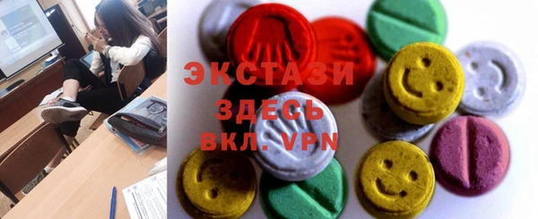мефедрон мука Алексин