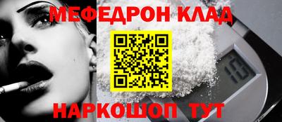 MESCALINE Кунгур