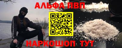 марки nbome Кумертау