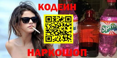 марки nbome Кумертау