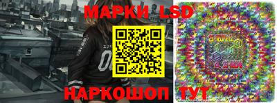MESCALINE Кунгур