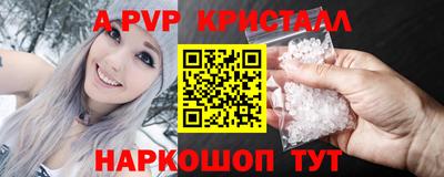 MESCALINE Кунгур