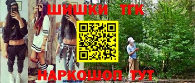 героин Кулебаки