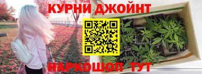 марки nbome Кумертау