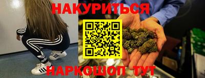 героин Кулебаки