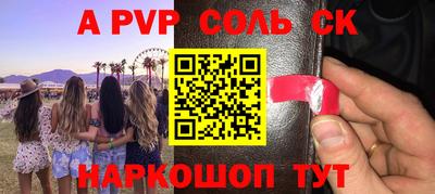марки nbome Кумертау