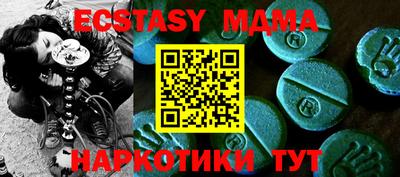MESCALINE Кунгур