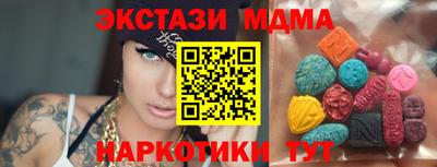 MESCALINE Кунгур