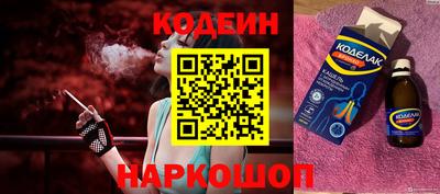 MESCALINE Кунгур