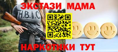 марки nbome Кумертау