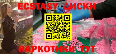 MESCALINE Кунгур