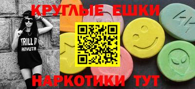 MESCALINE Кунгур