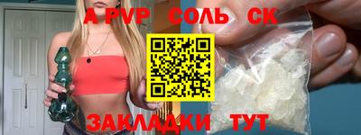 MESCALINE Кунгур