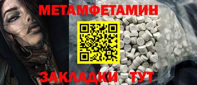 марки nbome Кумертау