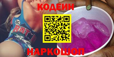 героин Кулебаки