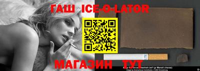 героин Кулебаки