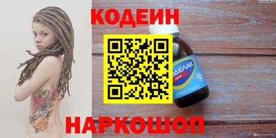 MESCALINE Кунгур