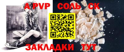 героин Кулебаки