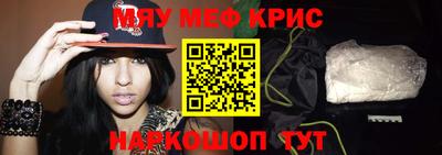 MESCALINE Кунгур