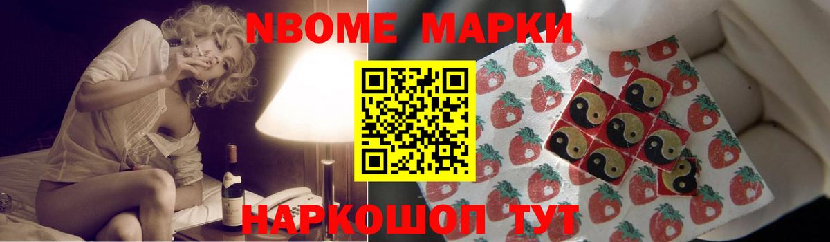 Каннабис  Кольчугино  ЭКСТАЗИ  Гашиш  Меф МЯУ МЯУ кристаллы  НБОМе  МЕТ  КОКАИН  Вход с VPN 