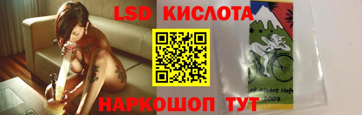 Лсд 25 экстази ecstasy Кольчугино