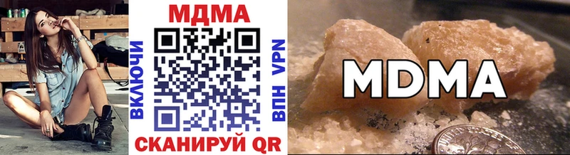 MDMA VHQ  купить закладку  Кольчугино 