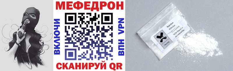 магазин  наркотиков  OMG онион  МЯУ-МЯУ VHQ  Кольчугино 