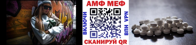 Первитин Декстрометамфетамин 99.9%  shop как зайти  Кольчугино 