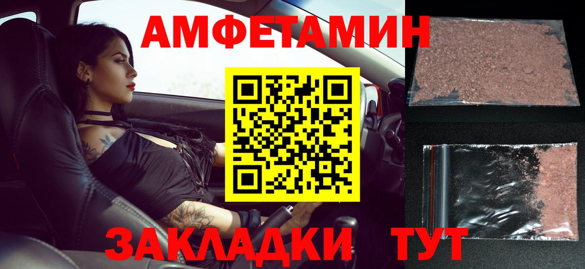 Первитин Methamphetamine Кольчугино
