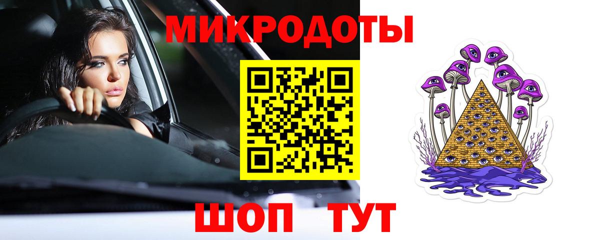 Кольчугино  Галлюциногенные грибы MAGIC MUSHROOMS  Псилоцибиновые грибы Magic Shrooms  где продают   Вход с VPN 